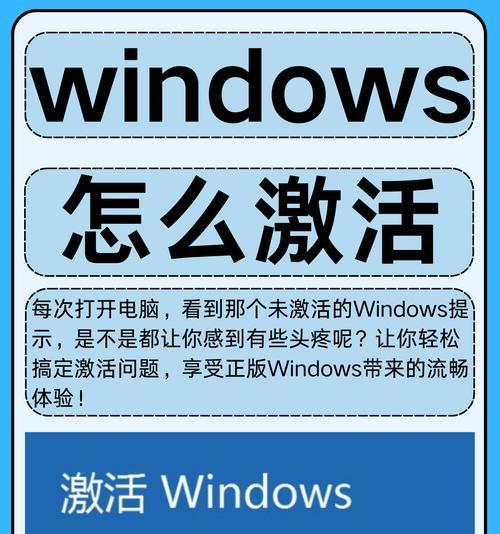 电脑黑屏提示windows不是正版如何修复？有哪些解决方法？