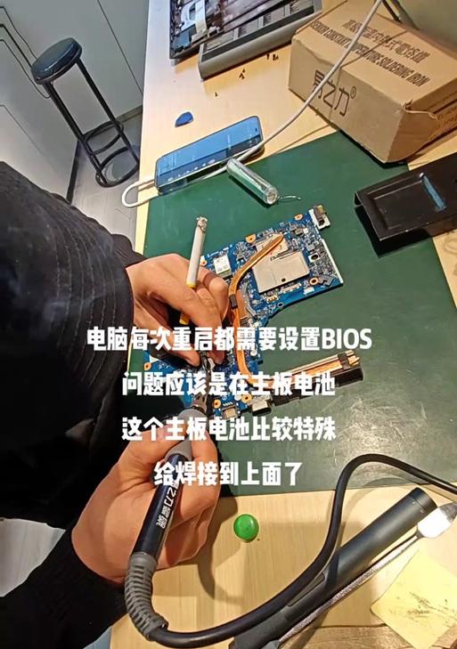如何进入主板的bios设置？启动设置的步骤是什么？