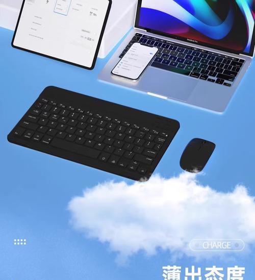 小米pad5键盘鼠标套装如何配对？使用中遇到问题怎么解决？