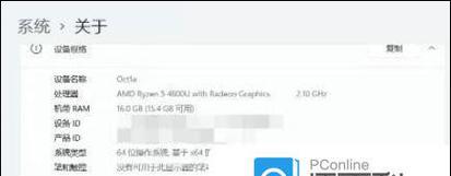 神舟电脑内存降频设置步骤是什么？如何操作？