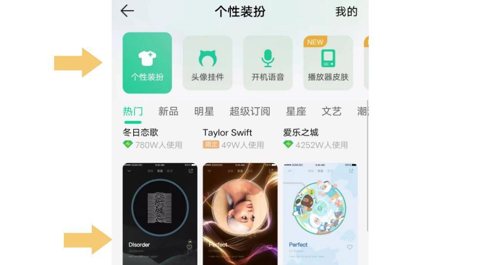 神舟电脑内存降频设置步骤是什么？如何操作？