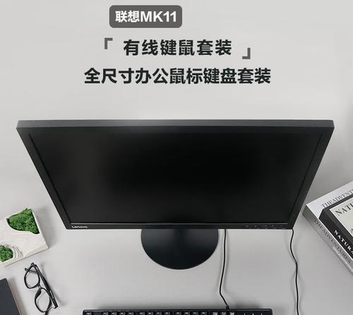 联想键盘搭配推荐？哪些键盘与联想键盘兼容？