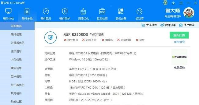 老式显卡更新困难怎么办？更新步骤是什么？