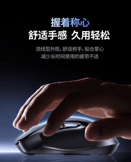 选择游戏用蓝牙鼠标的标准是什么？哪些品牌值得推荐？