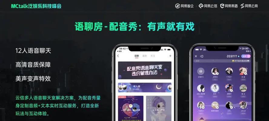 用笔记本电脑听音乐怎么一起听？多设备同步方法是什么？