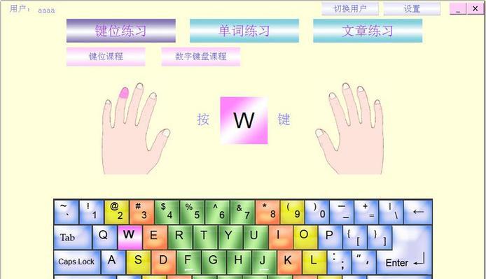 电脑键盘套组的定义是什么？包含哪些内容？