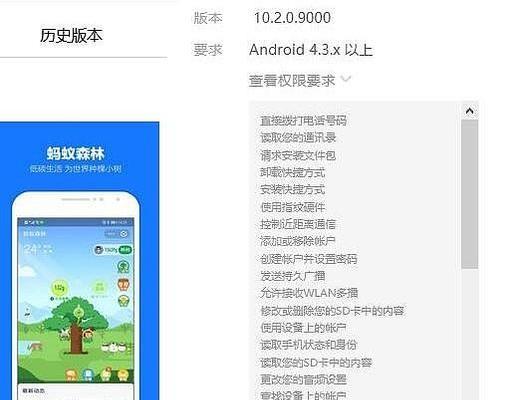 美颜相机会员如何借给朋友？借给朋友后如何管理权限？