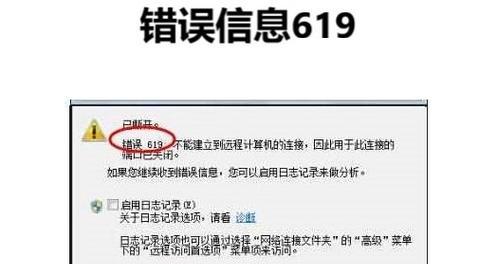 笔记本电脑屏线断裂如何修复？修复过程中有哪些风险？