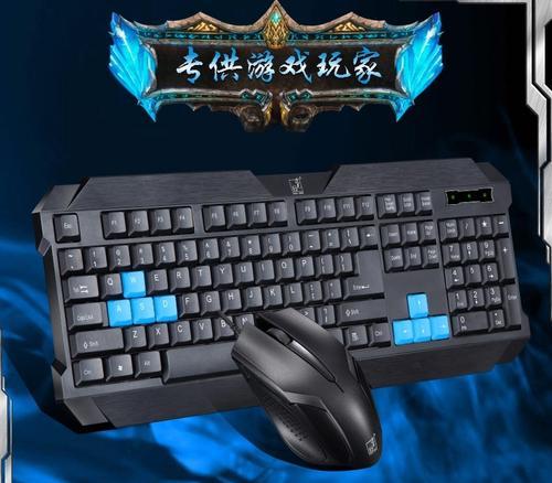 鼠标线怎么放打游戏好用笔记本？有哪些技巧？