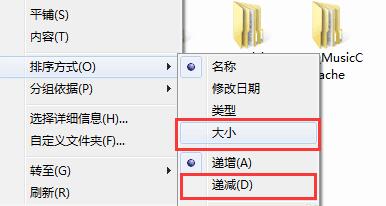 如何快速识别电脑硬盘类型？
