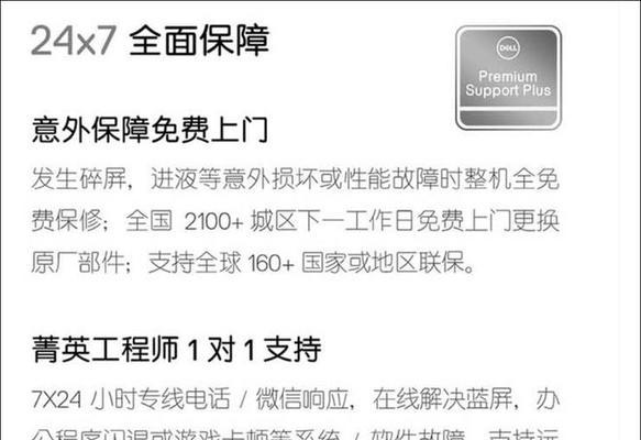 笔记本电脑保修期结束后怎么办？