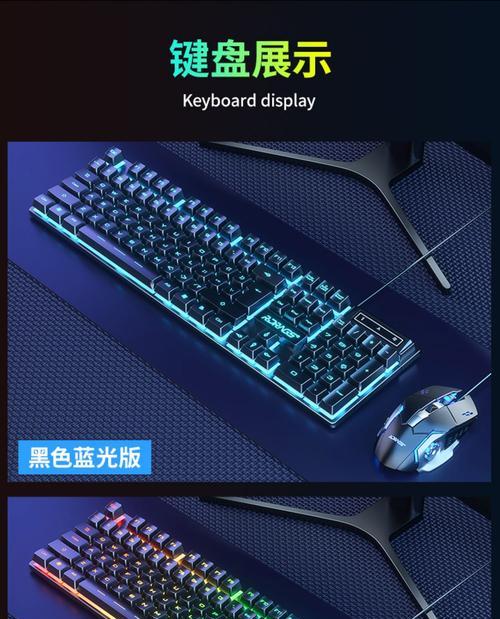 带有外置声音的键盘被称作什么？
