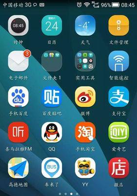 电脑怎么变手机音箱设备？实现这一功能的步骤和要求是什么？
