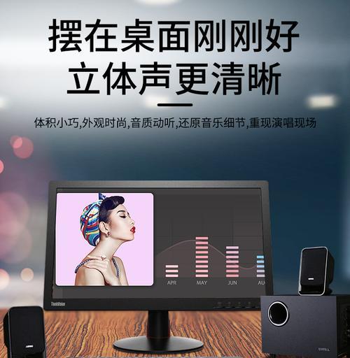 电脑怎么变手机音箱设备？实现这一功能的步骤和要求是什么？