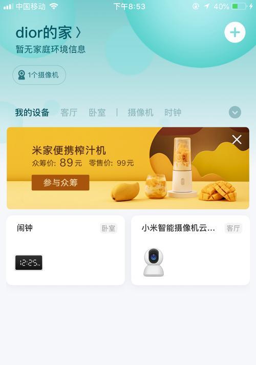 电脑怎么变手机音箱设备？实现这一功能的步骤和要求是什么？