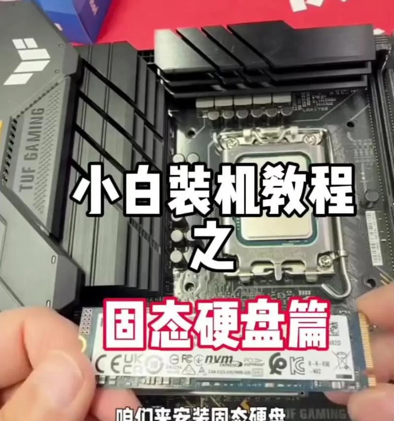 联想笔记本拆卸机械硬盘的方法是什么？