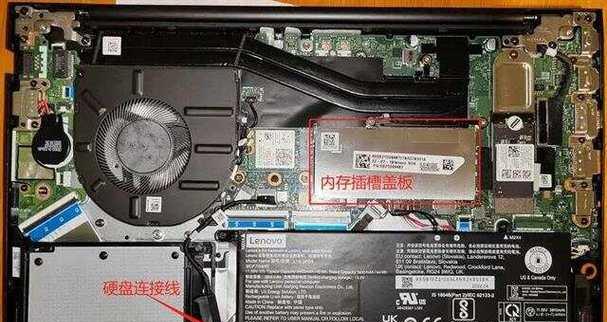 联想笔记本拆卸机械硬盘的方法是什么？