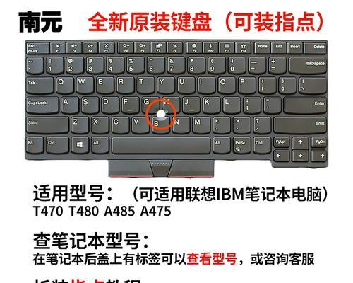 换键帽时应该选择哪种键盘？