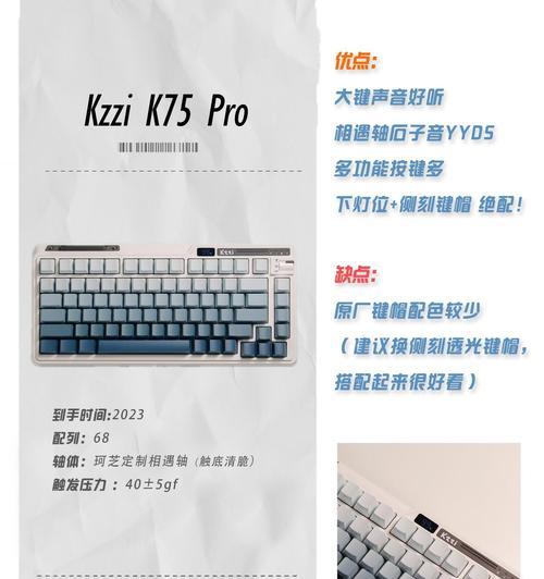 长时间敲键盘可能造成哪些危害？