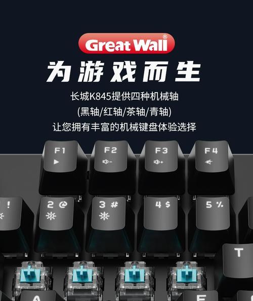 QQ飞车游戏推荐使用哪种键盘？