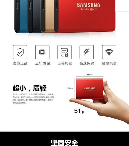 三鑫移动硬盘的性能如何？