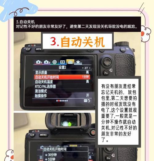 如何调整美颜相机设置达到最高清效果？