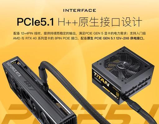 电脑配置电源怎么用？电源选择和使用技巧是什么？