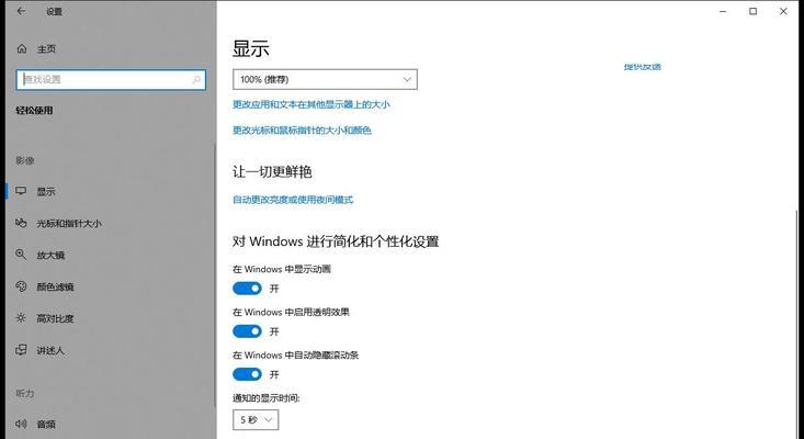 电脑黑屏无桌面如何恢复？黑屏问题常见原因是什么？