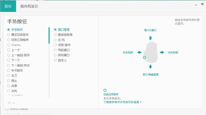 鼠标丢帧怎么调试电脑？解决鼠标丢帧的方法有哪些？