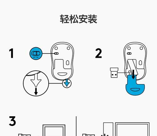 鼠标丢帧怎么调试电脑？解决鼠标丢帧的方法有哪些？