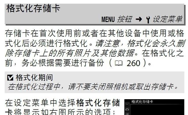 电脑内存设置界面的进入方法是什么？