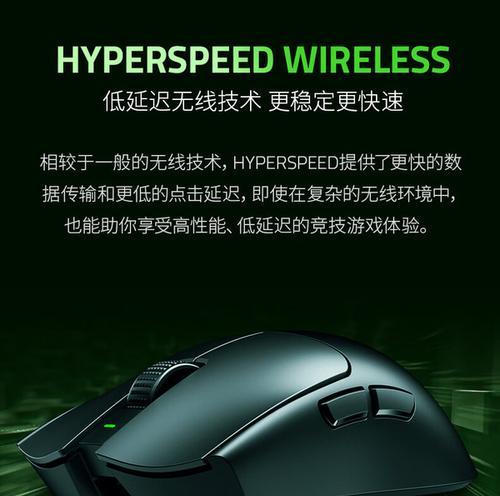 双模无线鼠标怎么调灵敏？调整方法是什么？