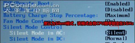 电脑CPU被锁的迹象是什么？如何检查CPU是否被锁定？