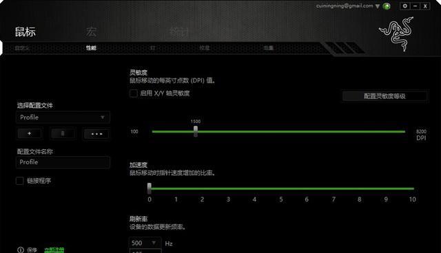 游戏内鼠标开启的方法是什么？如何调整设置？