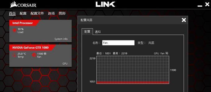 显卡风扇转速如何调整到4000转？操作方法是什么？