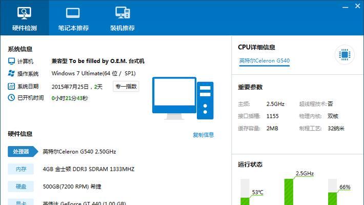 电脑黑屏显卡禁用后如何恢复？