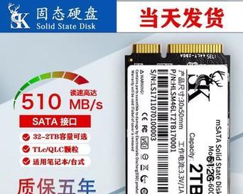 两块128G固态硬盘安装方法？安装步骤是什么？