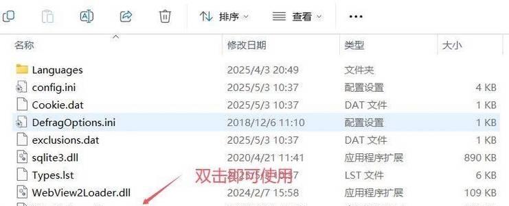 硬盘装满对电脑有什么影响？如何解决硬盘装满的问题？