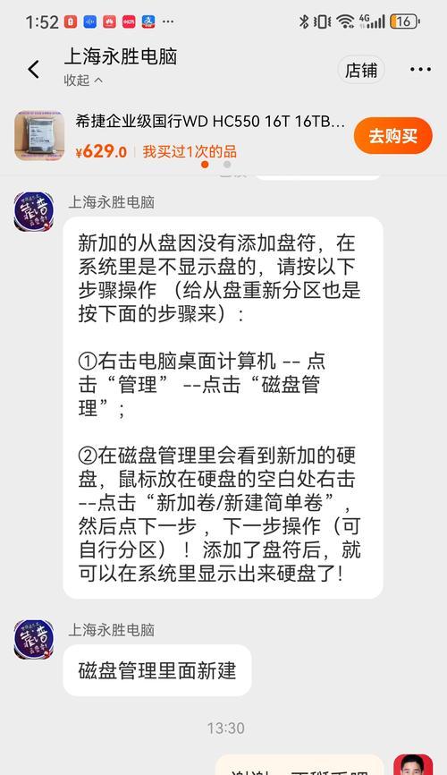 硬盘装满对电脑有什么影响？如何解决硬盘装满的问题？
