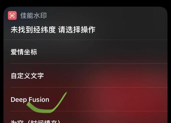 水印相机地址更改方法？如何自定义水印位置？