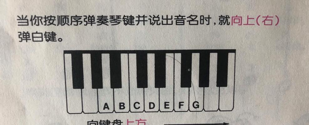 弹琴时键盘按不住的问题如何解决？