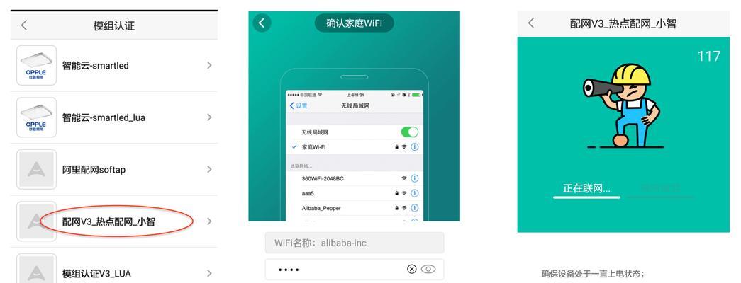 fnos独立显卡设置步骤是什么？