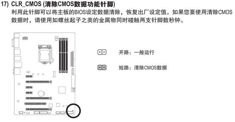 e5主板bios设置显卡输出的方法是什么？设置后效果如何？