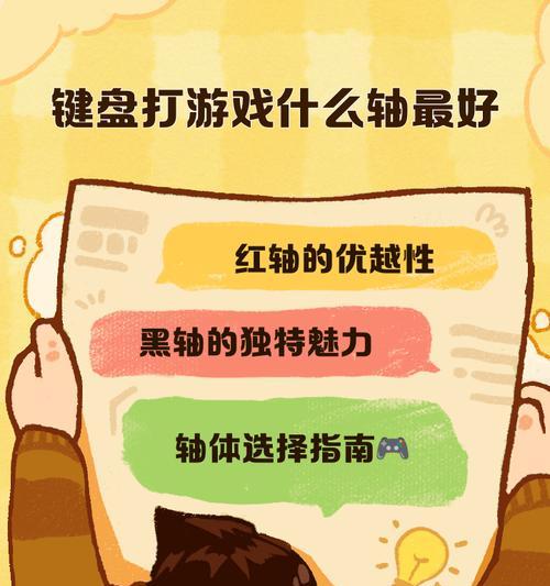 打游戏适合使用什么比例的键盘？不同比例键盘的优缺点是什么？