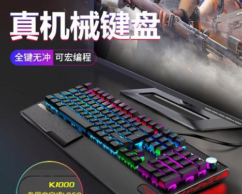 打游戏适合使用什么比例的键盘？不同比例键盘的优缺点是什么？