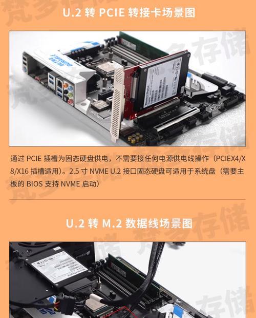 天选1原装固态硬盘拆卸方法是什么？拆卸后如何正确安装？