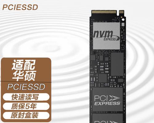 天选1原装固态硬盘拆卸方法是什么？拆卸后如何正确安装？