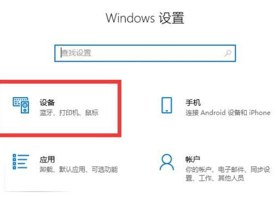 鼠标不在电脑里显示怎么回事？原因和解决方法是什么？