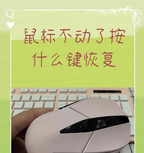 鼠标不在电脑里显示怎么回事？原因和解决方法是什么？