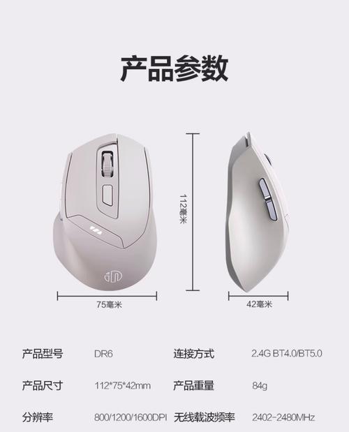 英菲克无线鼠标怎么有线？无线鼠标转换有线的方法是什么？